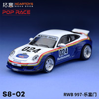 拓意POPRACE 1/64合金汽车模型玩具 保时捷RWB 997-乐富门