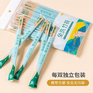 双枪一次性筷子独立包装100双竹筷 家用野营快餐卫生外卖打包方便餐具