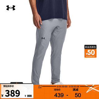 安德玛 UNDERARMOUR）Unstoppable男子收腿训练运动长裤1379680 灰色035 XL