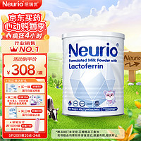 neurio 紐瑞優 白金版 乳铁蛋白调制乳粉 60g