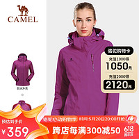 CAMEL 骆驼 户外冲锋衣男女三合一可拆卸两件套防水防风登山服 A4W117009-1