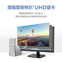 Lenovo 联想 天逸510S英特尔酷睿i5商务台式机电脑主机(14代i5-14400 16G 1TB HDD+512G SSD win11)23英寸