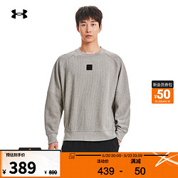 UNDER ARMOUR 安德玛 UNDERARMOUR）Ottoman男子抓绒圆领训练运动卫衣1373877 灰色294 XL