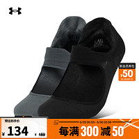 安德玛 UNDERARMOUR）Breathe女子训练运动袜子-2双装1373336 混色002 M