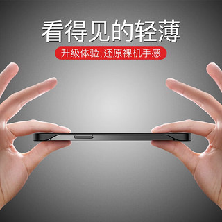 摩斯维 适用苹果14手机壳无边框iphone14 ProMax保护套plus镜头全包防摔透明磨砂超薄 苹果14Plus【透黑】Magsafe磁吸充电款