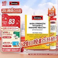 Swisse 斯维诗 高浓度维生素C泡腾片60片