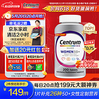 Centrum 善存 中老年女性复合维生素 200粒