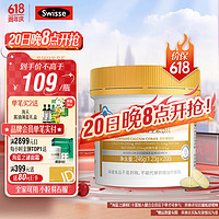 Swisse 斯维诗 Ultiboost 钙维生素D片 200片