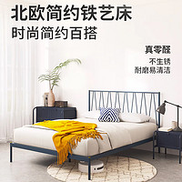 ZINUS 际诺思 现代简约工业风铁艺床可拆卸床卧室风双人单人床S4