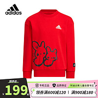 阿迪达斯（adidas）23春兔新年款小童套头纯棉运动针织卫衣 IP7007红色 116cm