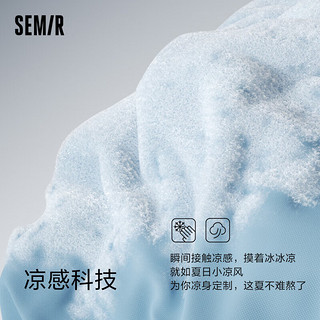 森马（Semir）短袖T恤女修身V领正肩简约2024抗菌夏装纯色109324100018 粉紫A70719 L