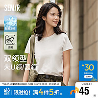 Semir 森马 短袖T恤女修身正肩凉感圆领上衣24夏109324100001 白色调00311