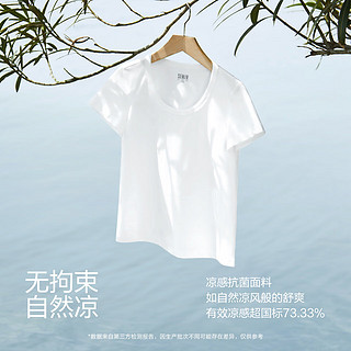 森马（Semir）短袖T恤女修身正肩凉感圆领上衣24夏109324100001 【圆领】白色调00311 L