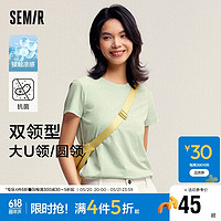 森马（Semir）短袖T恤女修身正肩凉感圆领上衣24夏109324100001 【圆领】绿色调00344 XXXL