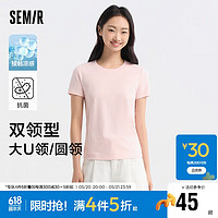 森马（Semir）短袖T恤女修身正肩凉感圆领上衣24夏109324100001 【圆领】红色调00366 L