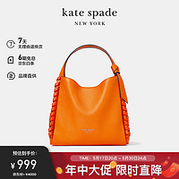 Kate Spade 凯特·丝蓓Knott 25橘色中号手提单肩斜挎包K8986800