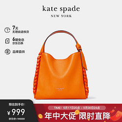 Kate Spade 凯特丝蓓 凯特·丝蓓Knott 25橘色中号手提单肩斜挎包K8986800