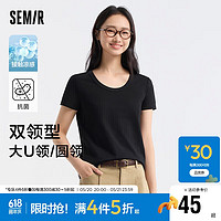 森马（Semir）短袖T恤女修身正肩凉感圆领上衣24夏109324100001 【U领】黑色90001 L