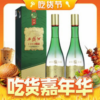 88VIP：西凤酒 1964珍藏版 55%vol 凤香型白酒  500ml*6瓶