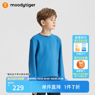 moodytiger儿童卫衣男童秋装空气层宽松圆领女童长袖套头衫 大西洋蓝 130cm