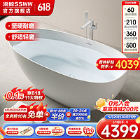 SSWW 浪鲸 人造石浴缸独立式一体成型鹅蛋形躺泡浴缸家用成人浴缸酒店民宿 薄边浴缸1.4m
