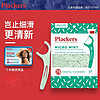 Plackers 派乐丝 plackers 超细牙线棒便携盒 (薄荷细线75支装)