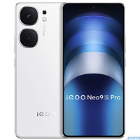 新品发售：iQOO Neo9S Pro 5G智能手机 12GB+256GB