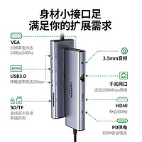 绿联Type-C扩展坞USB-C转HDMI雷电4拓展坞60Hz投屏网线转接头HUB读卡器通用苹果15华为小米笔记本ipad