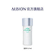  ALBION 澳尔滨 爽肤精萃液中样27ml　