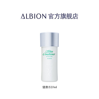 ALBION 澳尔滨 爽肤精萃液中样27ml