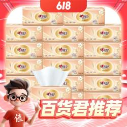 心相印 经典金装系列 抽纸 3层*100抽*24包(180*132mm)