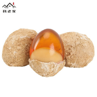 我老家 河南变蛋溏心皮蛋鸡蛋农家手工松花蛋 20枚 800g