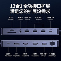 UGREEN 绿联 typec转HDMI拓展DP1.2四屏异显4K60Hz投屏扩展坞2K144Hz显示器多接口USB分线转换器适用于电脑笔记本配件