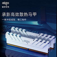 aigo 爱国者 承影内存条DDR4 3200 16G*2台式机电脑超频电竞游戏内存条