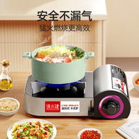 徐小建 迷你卡式炉户外便携式炉具小型火锅燃气灶煤气瓦斯卡斯卡磁煮茶炉