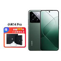Xiaomi 小米 14Pro 16GB+512GB 岩石青 徕卡可变光圈镜头 骁龙8Gen3 5G手机