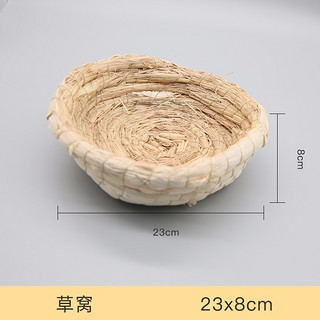 蔻丝兔子豚鼠龙猫仓鼠饮水器宠物用品 兔子草架