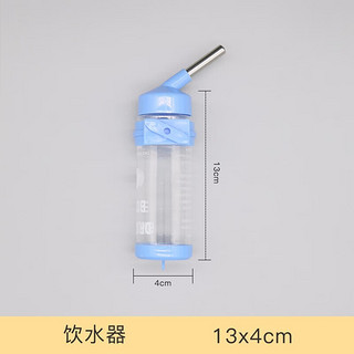 蔻丝兔子豚鼠龙猫仓鼠饮水器宠物用品 兔子草架