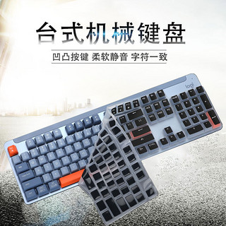 罗.技K865/K845/G412 SE键盘保护贴膜104键机械键盘Logitech按键防尘罩防水套 全透明键盘膜 罗.技G412