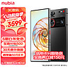 nubia努比亚Z60 Ultra 屏下摄像12GB+256GB 星曜 第三代骁龙8 三主摄OIS+6000mAh长续航 5G手机游戏拍照