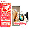 nubia努比亚 Flip 12GB+256GB 奶茶色 5000万后置双摄 120Hz屏 5G拍照AI小折叠屏中兴手机母亲节礼物