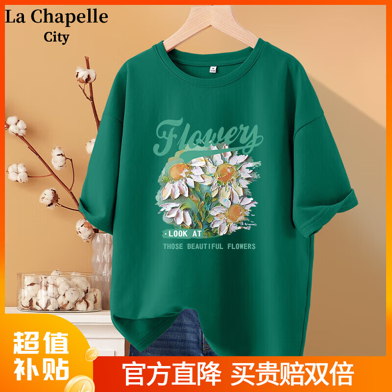 墨绿-雏菊油画