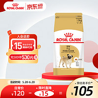 ROYAL CANIN 皇家 PA29巴哥成犬狗粮 1.5kg