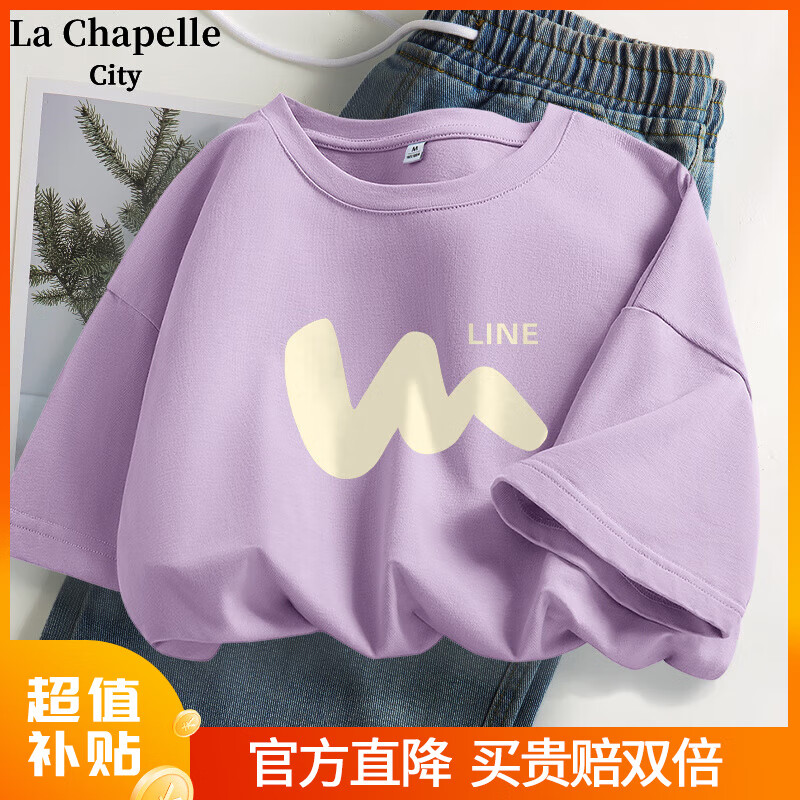 丁香紫-弯线条