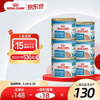 ROYAL CANIN 皇家 狗粮（Royal Canin）欧洲狗罐头狗主食罐头狗湿粮主食级湿粮 0.195kg*6（6罐装）