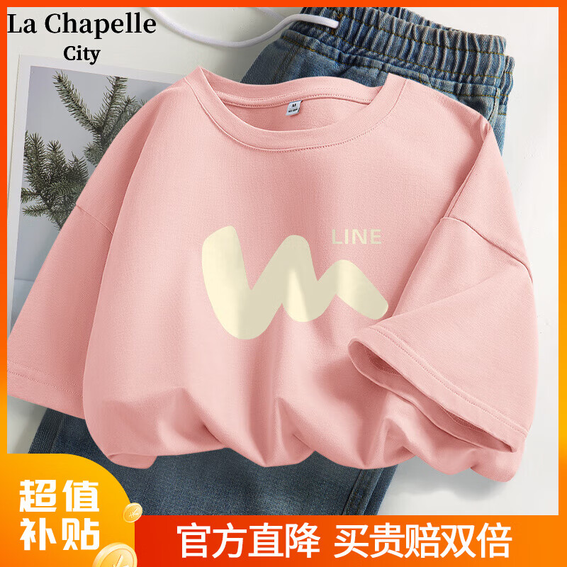 粉-弯线条