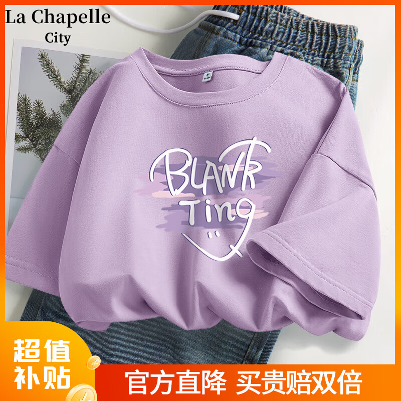紫-紫色箭头