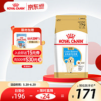 ROYAL CANIN 皇家 狗粮（Royal Canin） 金毛幼犬全价粮大型犬幼犬粮 3.5kg