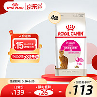 ROYAL CANIN 皇家 猫粮（Royal Canin） 挑嘴成猫全价粮 口感型ES35 0.4kgX4