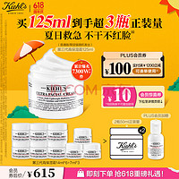 Kiehl's 科颜氏 高保湿面霜125ml